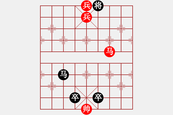 象棋棋譜圖片：平原射雕 - 步數(shù)：55 