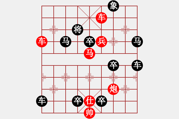 象棋棋譜圖片：《九洲漫游》紅先勝 張紅 擬局 - 步數(shù)：0 