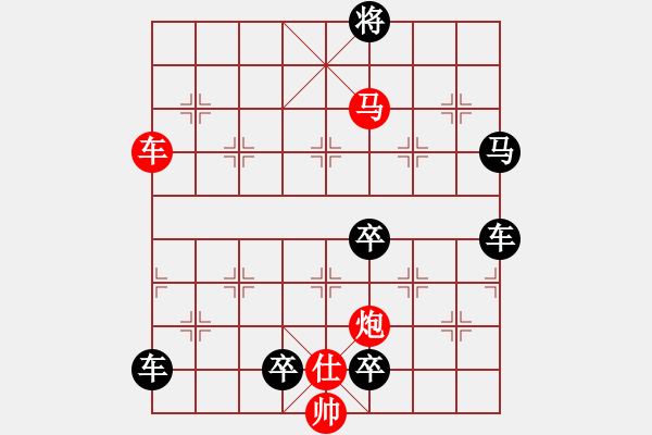 象棋棋譜圖片：《九洲漫游》紅先勝 張紅 擬局 - 步數(shù)：20 