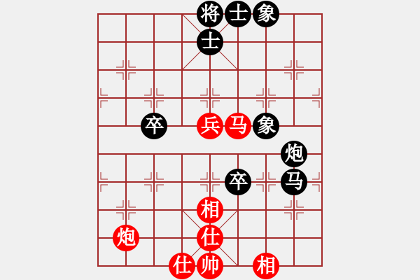 象棋棋譜圖片：依人水仙(4段)-負-唯一的第一(4段) - 步數(shù)：100 