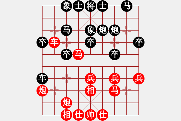 象棋棋譜圖片：依人水仙(4段)-負-唯一的第一(4段) - 步數(shù)：30 