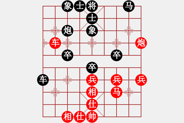 象棋棋譜圖片：依人水仙(4段)-負-唯一的第一(4段) - 步數(shù)：40 