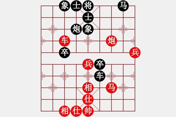 象棋棋譜圖片：依人水仙(4段)-負-唯一的第一(4段) - 步數(shù)：50 