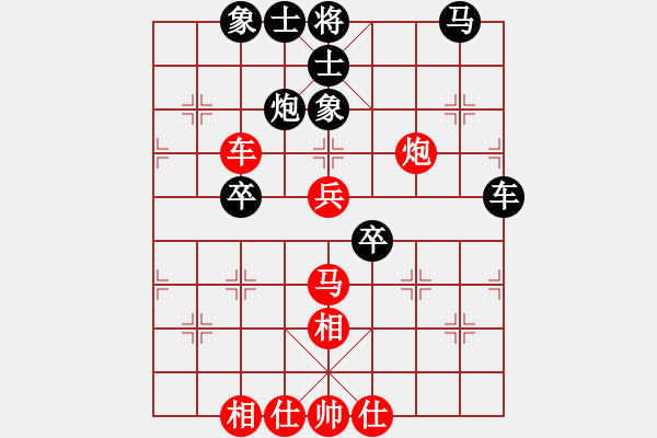 象棋棋譜圖片：依人水仙(4段)-負-唯一的第一(4段) - 步數(shù)：60 