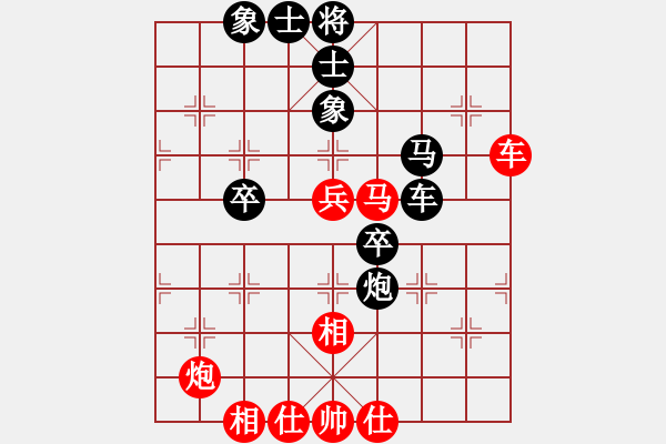 象棋棋譜圖片：依人水仙(4段)-負-唯一的第一(4段) - 步數(shù)：70 