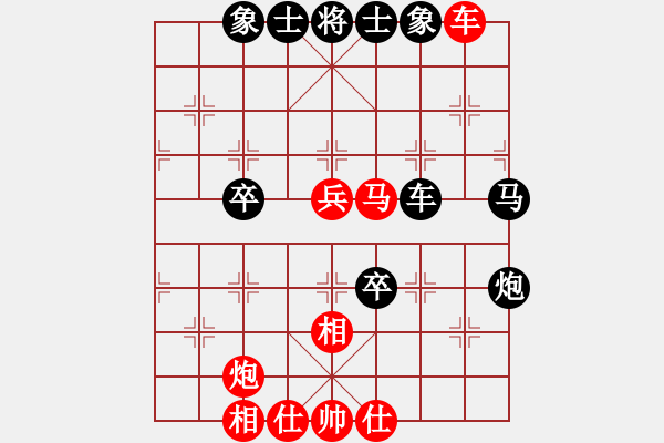 象棋棋譜圖片：依人水仙(4段)-負-唯一的第一(4段) - 步數(shù)：80 