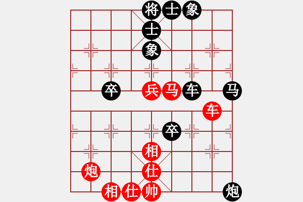 象棋棋譜圖片：依人水仙(4段)-負-唯一的第一(4段) - 步數(shù)：90 