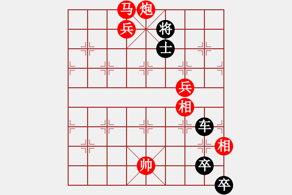 象棋棋譜圖片：第229關(guān) 竊符救趙 - 步數(shù)：10 