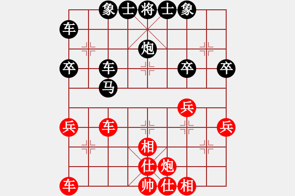 象棋棋譜圖片：大將軍[紅] Vs 冰之舞[黑] - 步數(shù)：40 