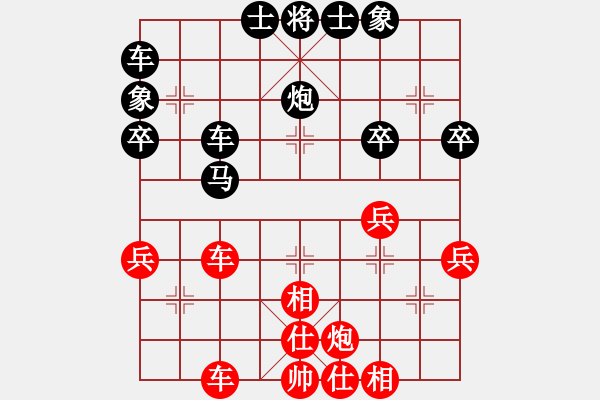 象棋棋譜圖片：大將軍[紅] Vs 冰之舞[黑] - 步數(shù)：42 