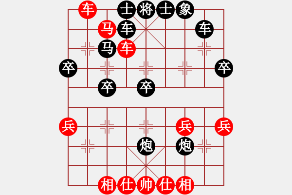 象棋棋谱图片：莫梓健 先负 杨鸿轲 - 步数：50 