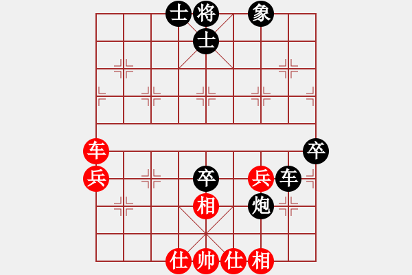 象棋棋谱图片：莫梓健 先负 杨鸿轲 - 步数：70 