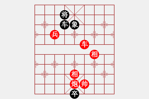 象棋棋譜圖片：分紅比例符合技術(shù)開 勝 成 - 步數(shù)：150 