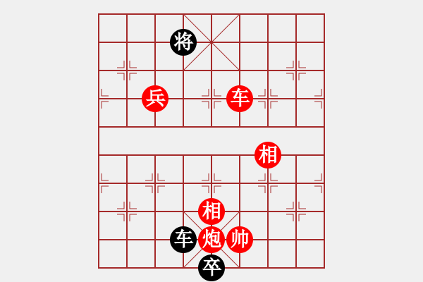 象棋棋譜圖片：分紅比例符合技術(shù)開 勝 成 - 步數(shù)：160 