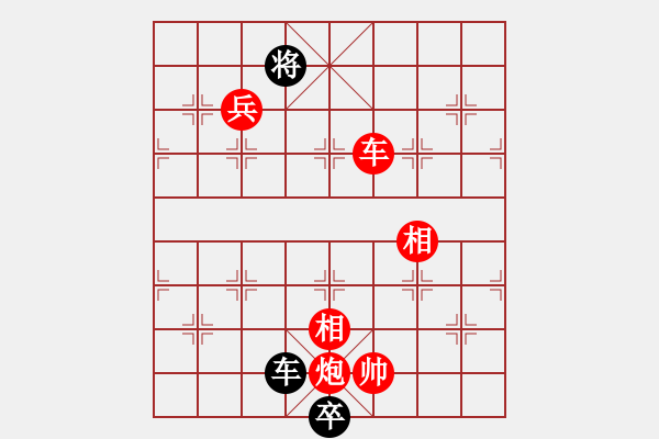 象棋棋譜圖片：分紅比例符合技術(shù)開 勝 成 - 步數(shù)：161 