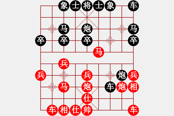 象棋棋譜圖片：分紅比例符合技術(shù)開 勝 成 - 步數(shù)：20 