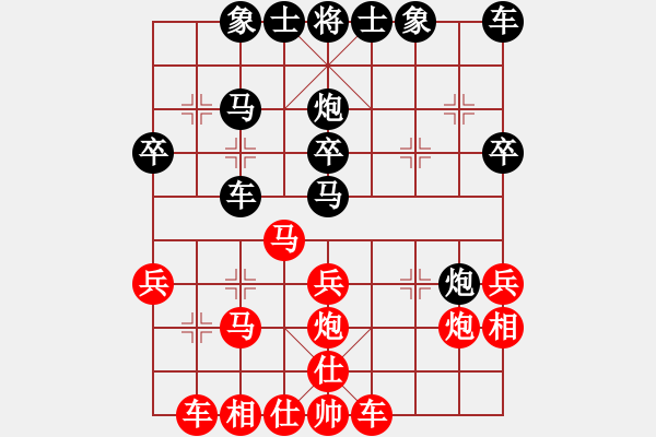 象棋棋譜圖片：分紅比例符合技術(shù)開 勝 成 - 步數(shù)：30 