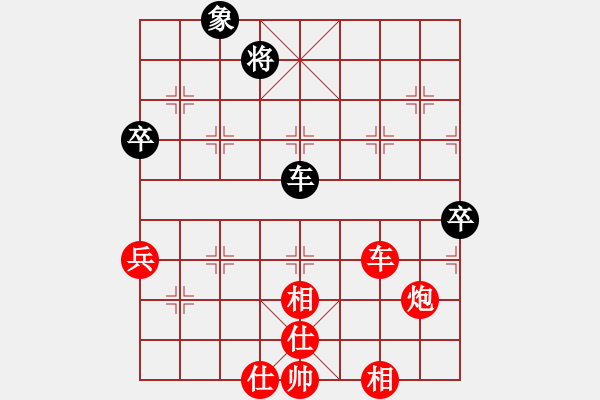 象棋棋譜圖片：分紅比例符合技術(shù)開 勝 成 - 步數(shù)：90 