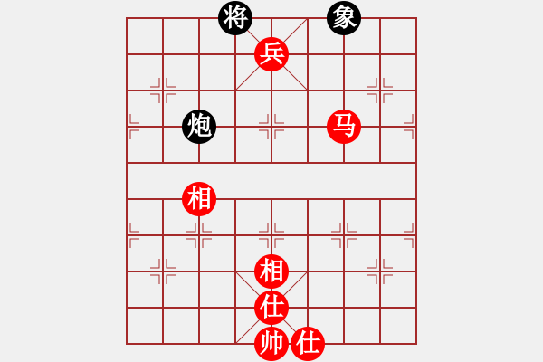 象棋棋譜圖片：1 黑炮2平1 - 步數(shù)：160 