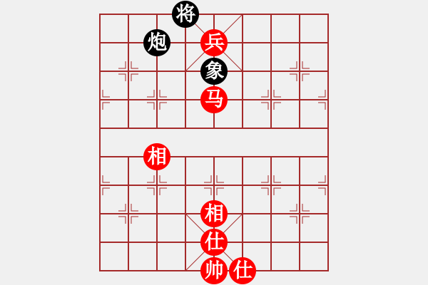 象棋棋譜圖片：1 黑炮2平1 - 步數(shù)：164 