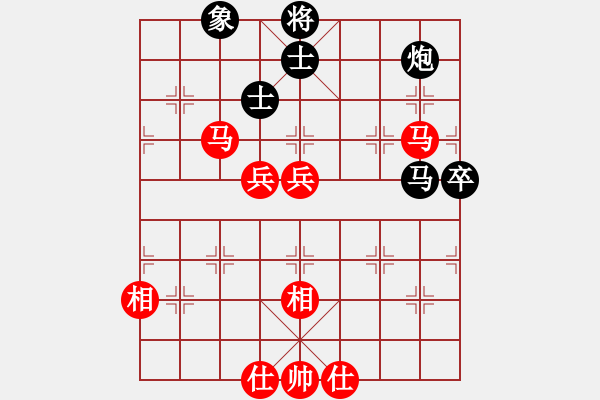 象棋棋譜圖片：1 黑炮2平1 - 步數(shù)：80 