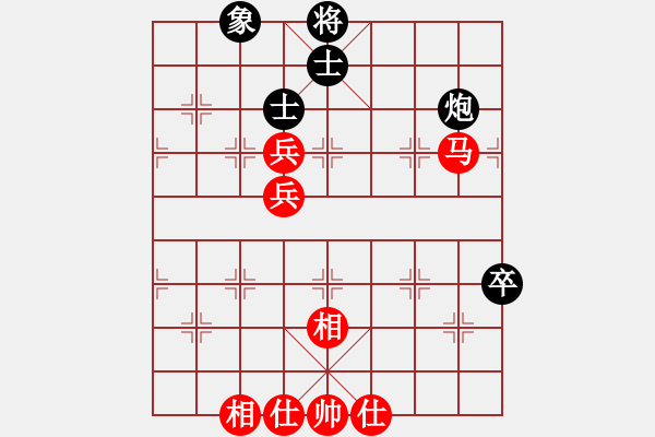 象棋棋譜圖片：1 黑炮2平1 - 步數(shù)：90 