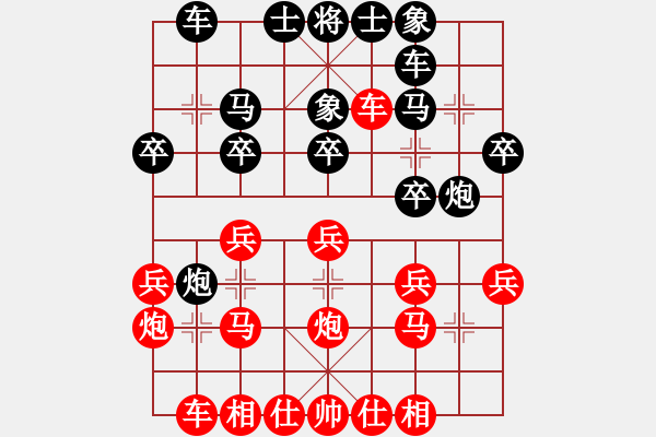 象棋棋谱图片：毛宇(人王)-和-金星火眼(月将) - 步数：26 