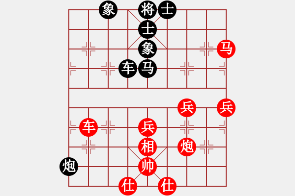 象棋棋譜圖片：成都懿錦控股 梁妍婷 勝 河北金環(huán)建設 王子涵 - 步數(shù)：70 