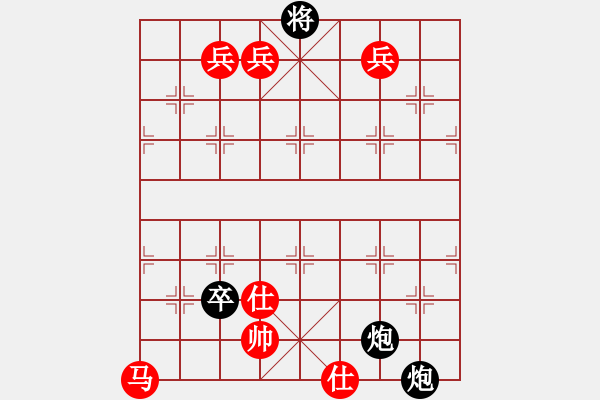 象棋棋譜圖片：014 炮高卒巧勝馬三兵單缺象 - 步數(shù)：10 