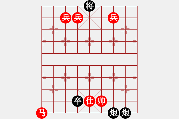 象棋棋譜圖片：014 炮高卒巧勝馬三兵單缺象 - 步數(shù)：20 