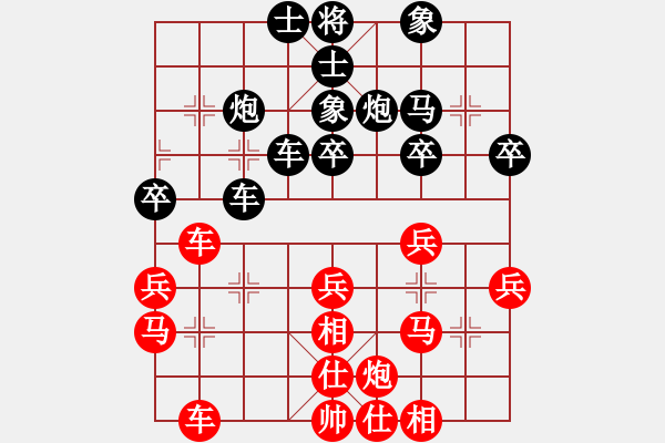 象棋棋譜圖片：燕子飛(3段)-負-一車百子寒(4段) - 步數(shù)：40 