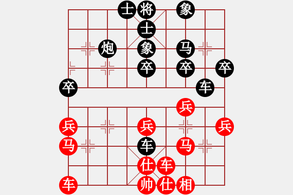 象棋棋譜圖片：燕子飛(3段)-負-一車百子寒(4段) - 步數(shù)：50 