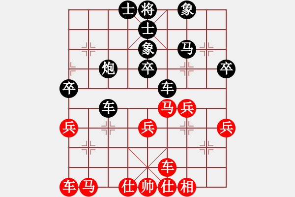 象棋棋譜圖片：燕子飛(3段)-負-一車百子寒(4段) - 步數(shù)：60 