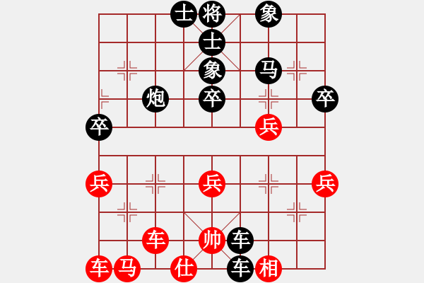 象棋棋譜圖片：燕子飛(3段)-負-一車百子寒(4段) - 步數(shù)：66 