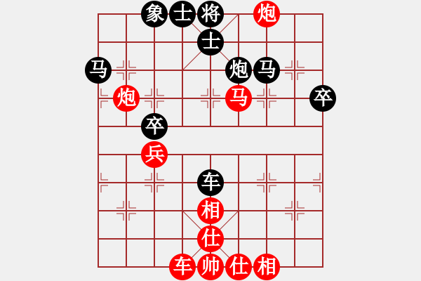 象棋棋谱图片：谢卓淼     先和 谢业枧     - 步数：50 