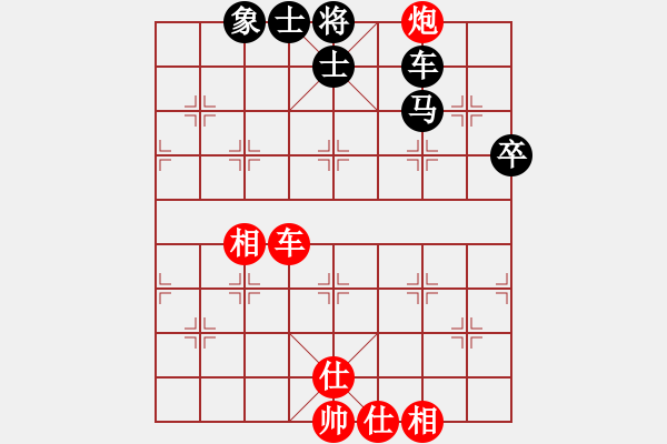 象棋棋谱图片：谢卓淼     先和 谢业枧     - 步数：66 