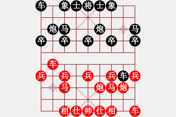 象棋棋譜圖片：超齡[二級大師] 負(fù) 套路很平凡[一級大師] - 步數(shù)：10 