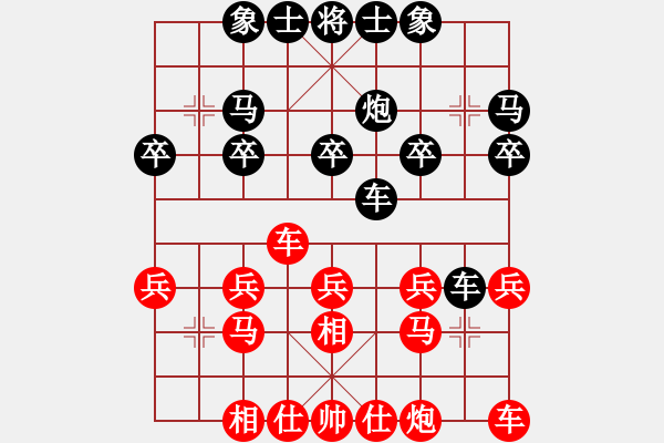 象棋棋譜圖片：超齡[二級大師] 負(fù) 套路很平凡[一級大師] - 步數(shù)：20 