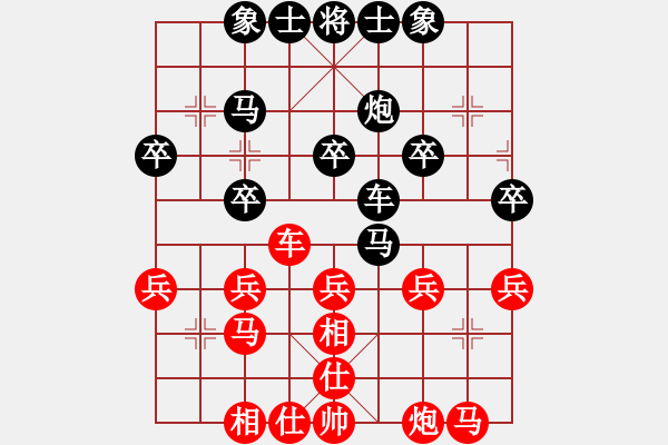 象棋棋譜圖片：超齡[二級大師] 負(fù) 套路很平凡[一級大師] - 步數(shù)：30 