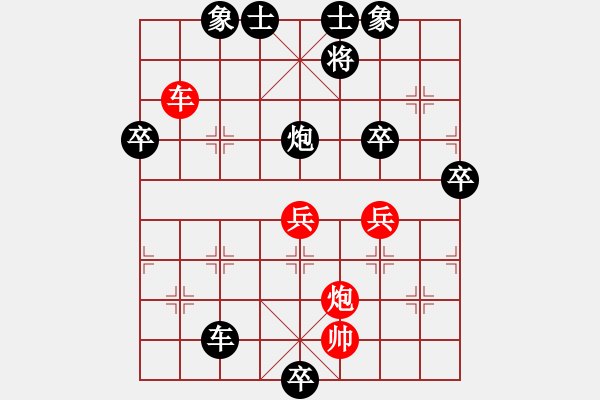 象棋棋譜圖片：超齡[二級大師] 負(fù) 套路很平凡[一級大師] - 步數(shù)：86 