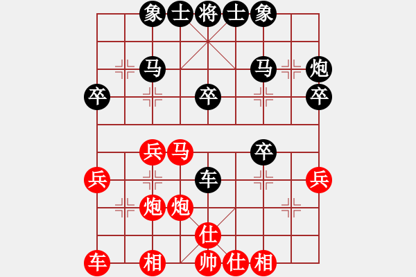 象棋棋谱图片：无影无踪 和 分红比例符合技术开 - 步数：30 