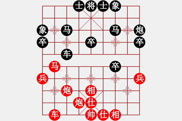 象棋棋谱图片：无影无踪 和 分红比例符合技术开 - 步数：40 