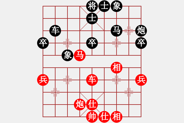 象棋棋谱图片：无影无踪 和 分红比例符合技术开 - 步数：50 