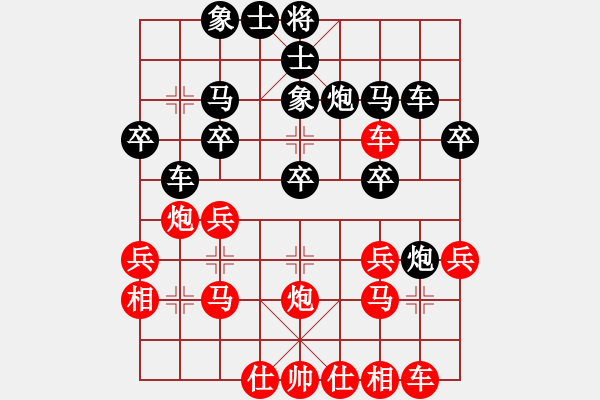 象棋棋谱图片：第13轮 第02台 黄仕清红先和王清 - 步数：30 