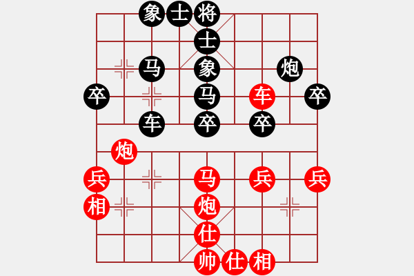 象棋棋谱图片：第13轮 第02台 黄仕清红先和王清 - 步数：40 