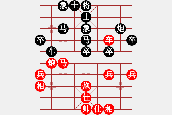 象棋棋谱图片：第13轮 第02台 黄仕清红先和王清 - 步数：42 
