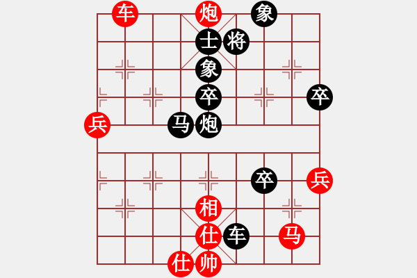 象棋棋譜圖片：極端(9星)-負(fù)-mayacosm(天罡) - 步數(shù)：100 