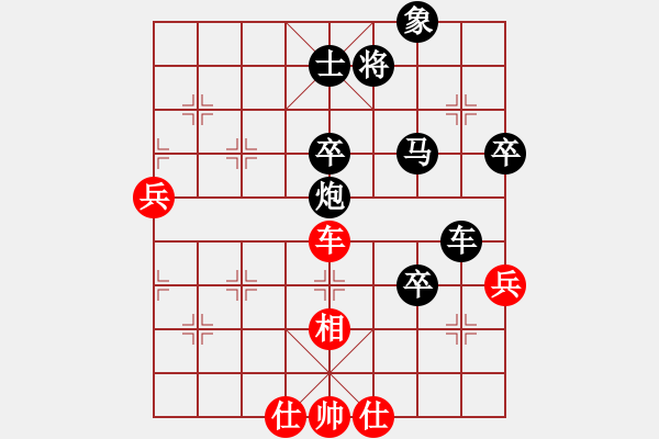 象棋棋譜圖片：極端(9星)-負(fù)-mayacosm(天罡) - 步數(shù)：108 