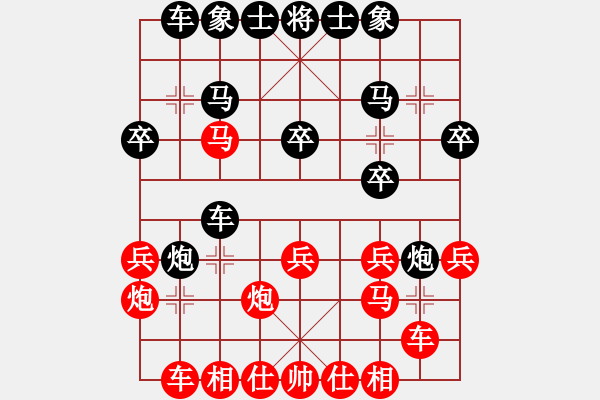 象棋棋譜圖片：極端(9星)-負(fù)-mayacosm(天罡) - 步數(shù)：20 