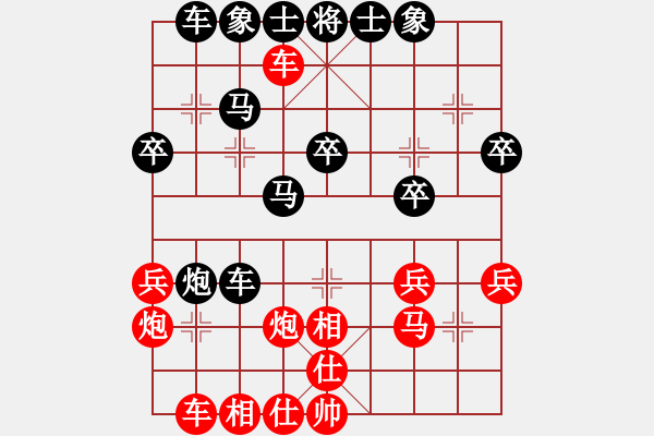 象棋棋譜圖片：極端(9星)-負(fù)-mayacosm(天罡) - 步數(shù)：30 